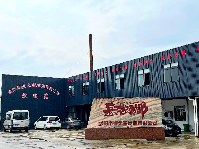 廠(chǎng)區(qū)一角