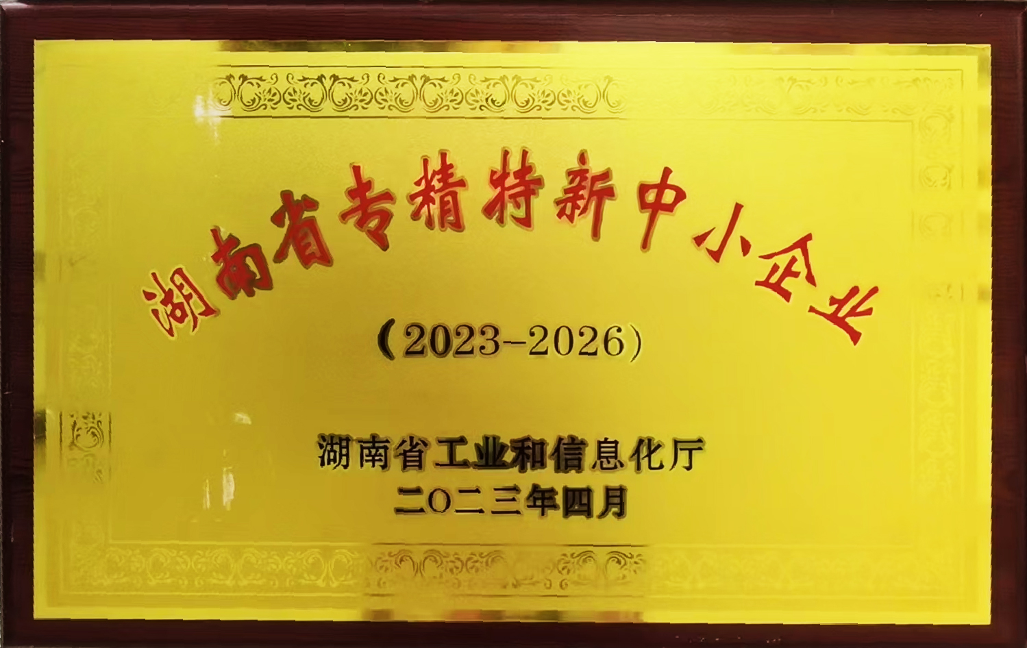 岳陽市漁之源食品有限公司,岳港漁都,洞庭魚港,散稱系列,田螺系列,臭豆腐加工，香豆腐加工，烤脖加工，魚仔,鴨排加工、雞丁加工代加工